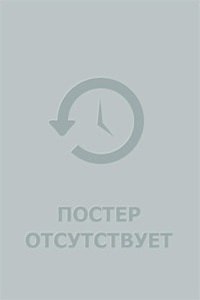 Солнце в подарок сериал Солнце в подарок сериал