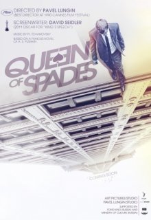 Дама Пик (2016) Дама Пик (2016) (2016) смотреть онлайн