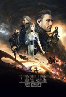 Кингсглейв: Последняя фантазия XV (2016) Кингсглейв: Последняя фантазия XV (2016) (2016) смотреть онлайн