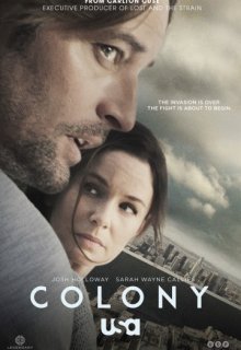 Колония 2 сезон 2 серия (lostfilm) Колония 2 сезон 2 серия (lostfilm) (2016) смотреть онлайн