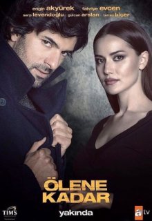 До самой смерти 1, 2 серия (турецкий сериал) До самой смерти 1, 2 серия (турецкий сериал) (2017) смотреть онлайн