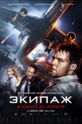  (2016) HD 1080