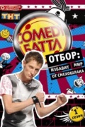   (30.09.2016)