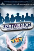    7  (26.11.2016)