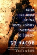 13 :   