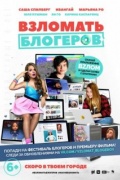    (2016)