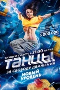      6  (30.04.2016)