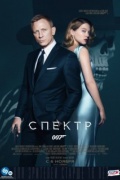 007: 