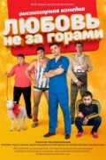      (2016)