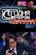      (21.01.2017)