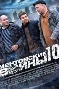   10  14, 15  (2016)