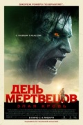  :   (Day of the Dead: Bloodline)
