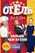   4  (29.11.2016)