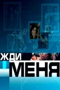     08.04.2016