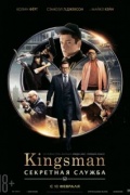 Kingsman:  