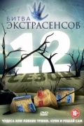   17  16  (17.12.2016)