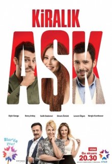 Любовь напрокат 38, 39, 40 серия (турецкий сериал) Любовь напрокат 38, 39, 40 серия (турецкий сериал)