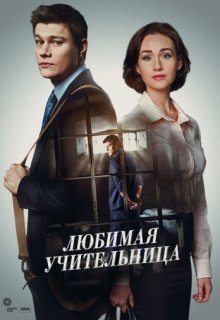   (2016)  