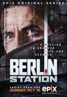 Берлинский вокзал (сериал) Берлинский вокзал (сериал)