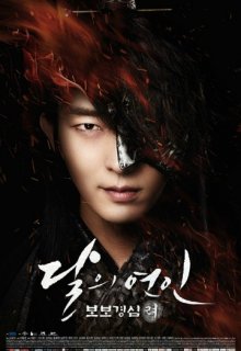 Алое сердце 12, 13, 14, 15 серия (2016) Алое сердце 12, 13, 14, 15 серия (2016)