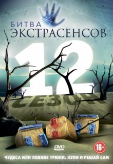   17  6  (15.10.2016)
