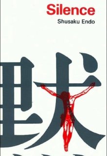 Молчание (2016) Молчание (2016) (2016) смотреть онлайн