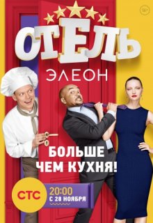   4  (29.11.2016)