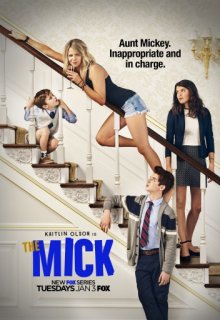 Мик 1 сезон 3, 4 серия (2017) Мик 1 сезон 3, 4 серия (2017)