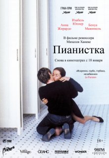  (2001)  