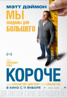  (2017)  